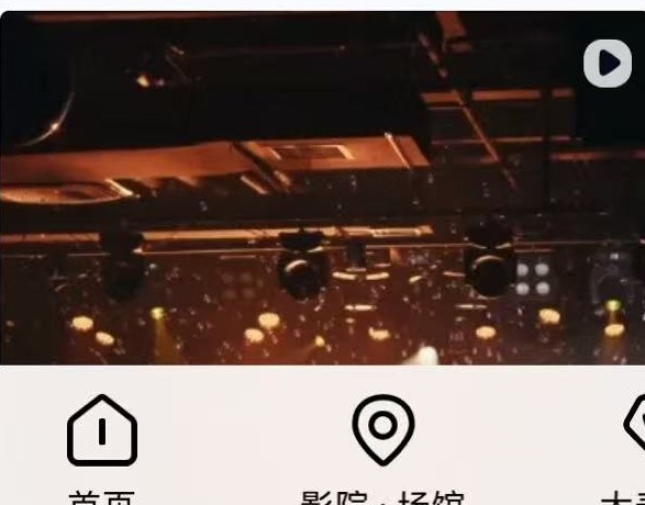 舞台灯光